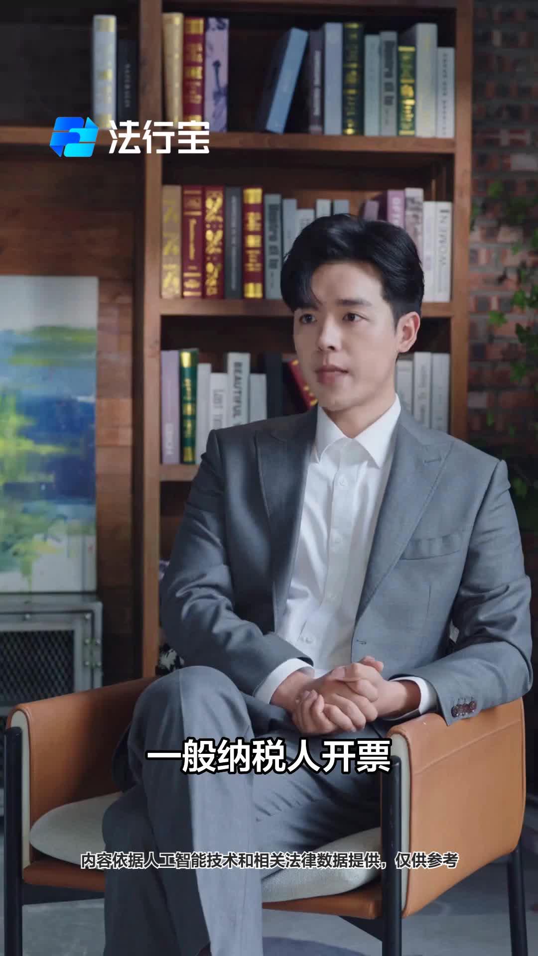 一般纳税人开票最低税率?