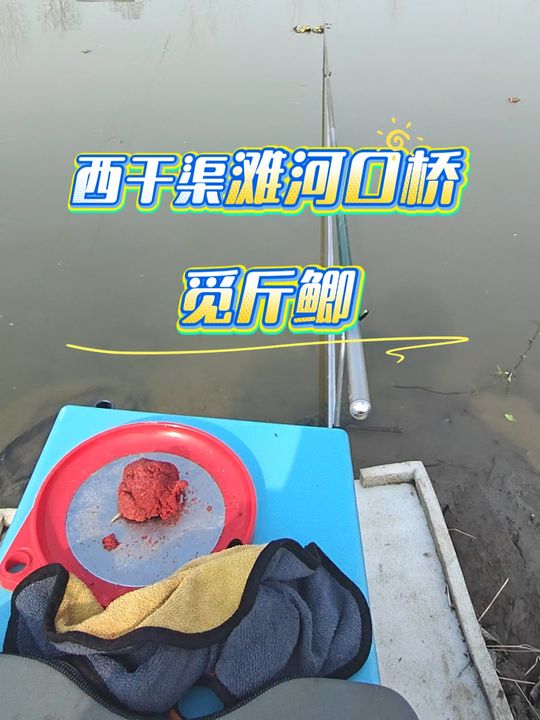 冬天野钓鲫鱼选长竿还是短竿，汉鼎一号六代体验分享