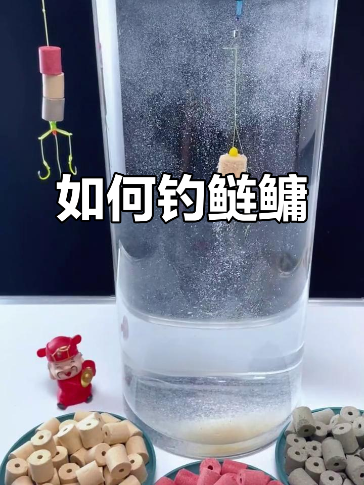 鲢鳙钓鱼技巧大揭秘,如何用矶竿滑漂轻松钓获