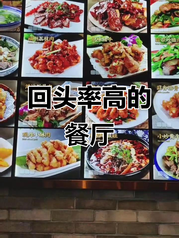 这家店回头客超多,灯箱菜牌设计吸引眼球