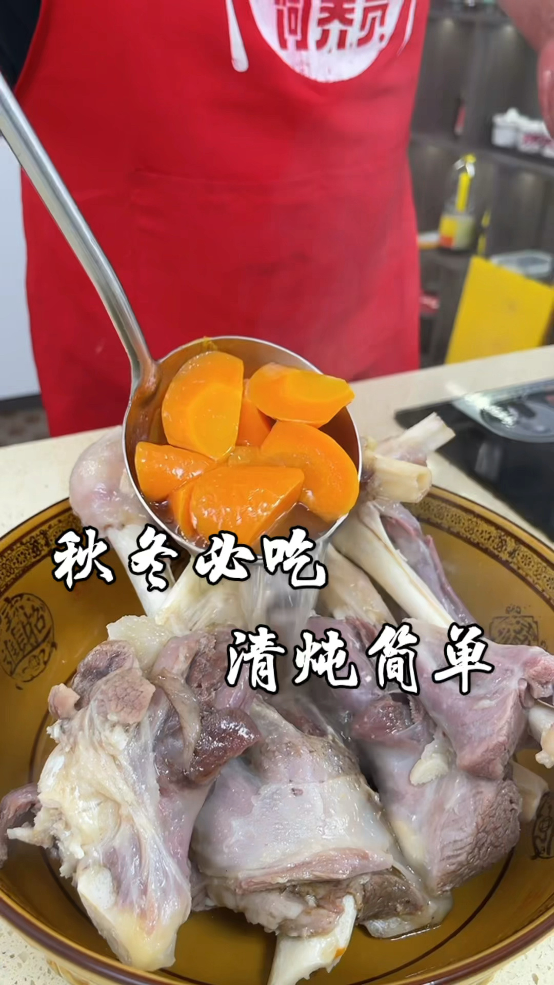 清炖羊腿 美食分享