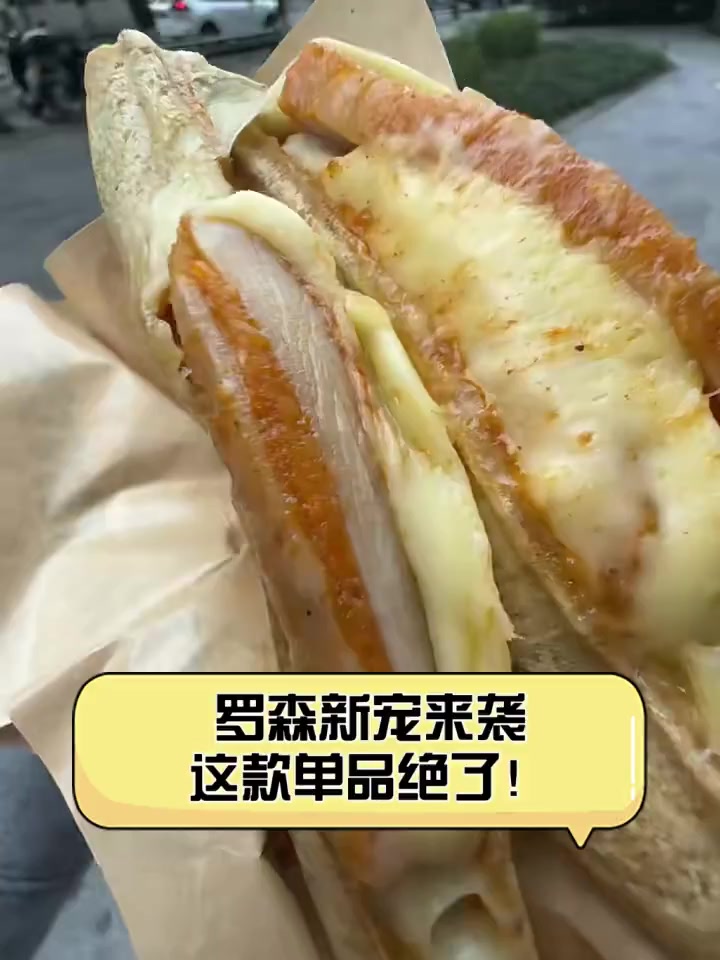 罗森新宠来袭,这款单品绝了!