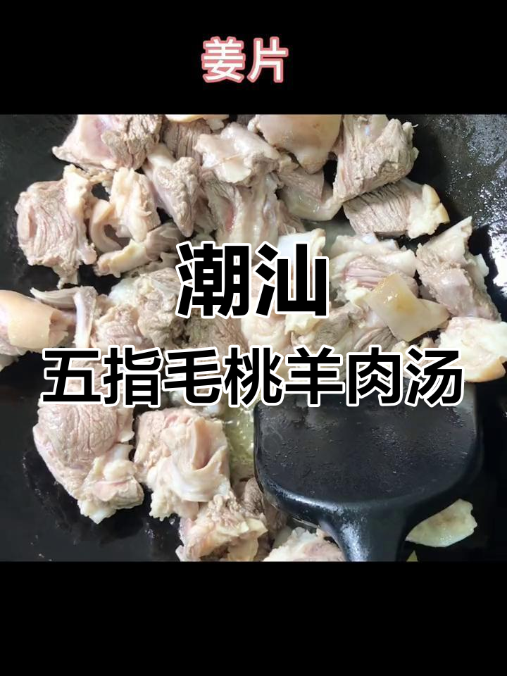 一百米羊肉汤,三口之家吃撑了
