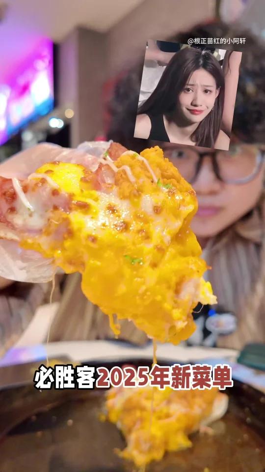 必胜客2025年菜单测评两人一百块吃八件套