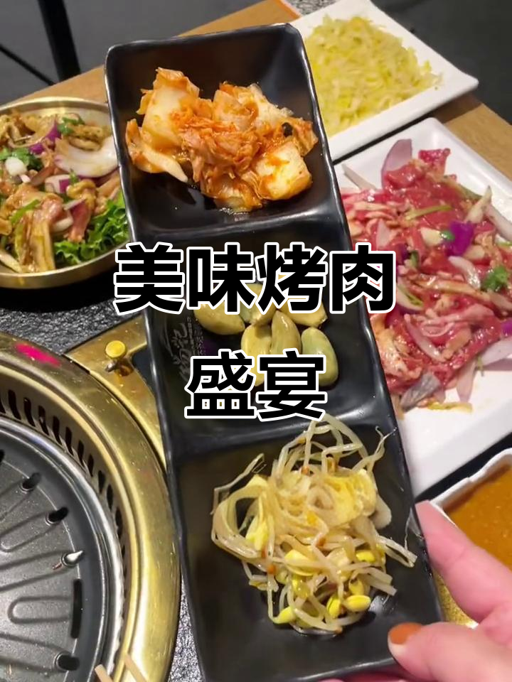 上海138元享齐齐哈尔烤肉,品质保证,无需预约!