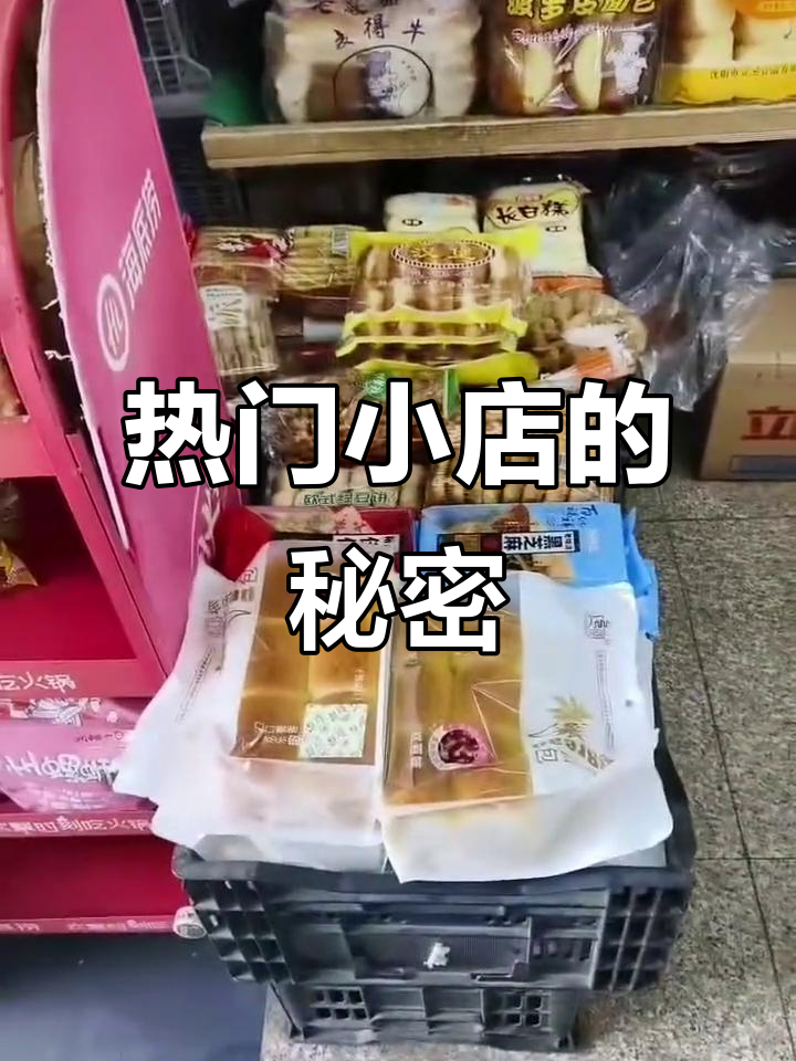 这家店回头客超多,人气爆棚!