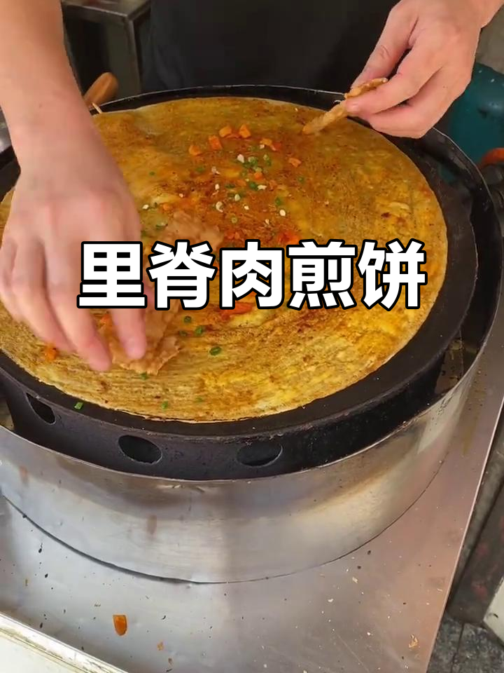 天津煎饼果子,里脊肉搭配超美味