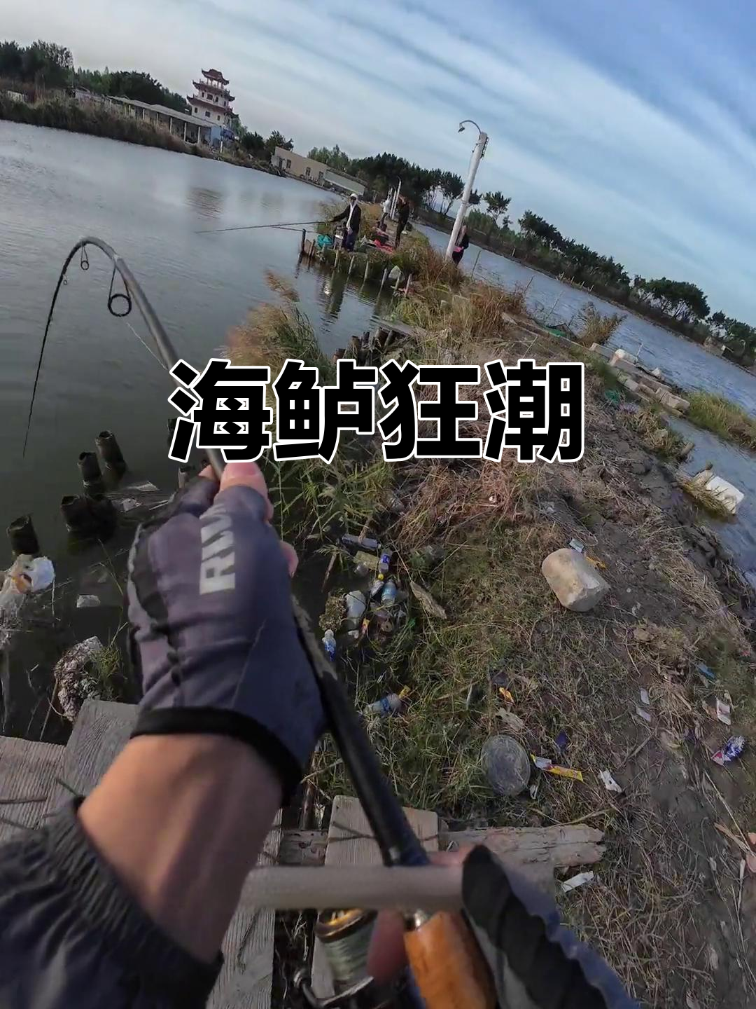 钓海鲈挑战,东风米诺助力大杀四方