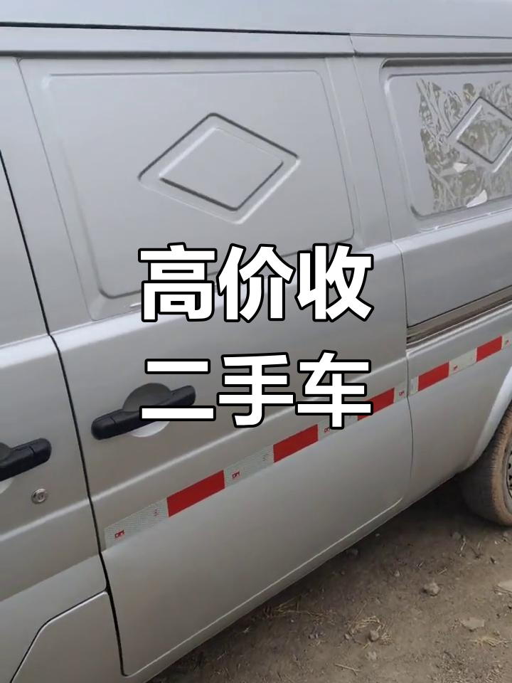 邢台20年东风封闭式面包车出售,1.3排量国六汽油