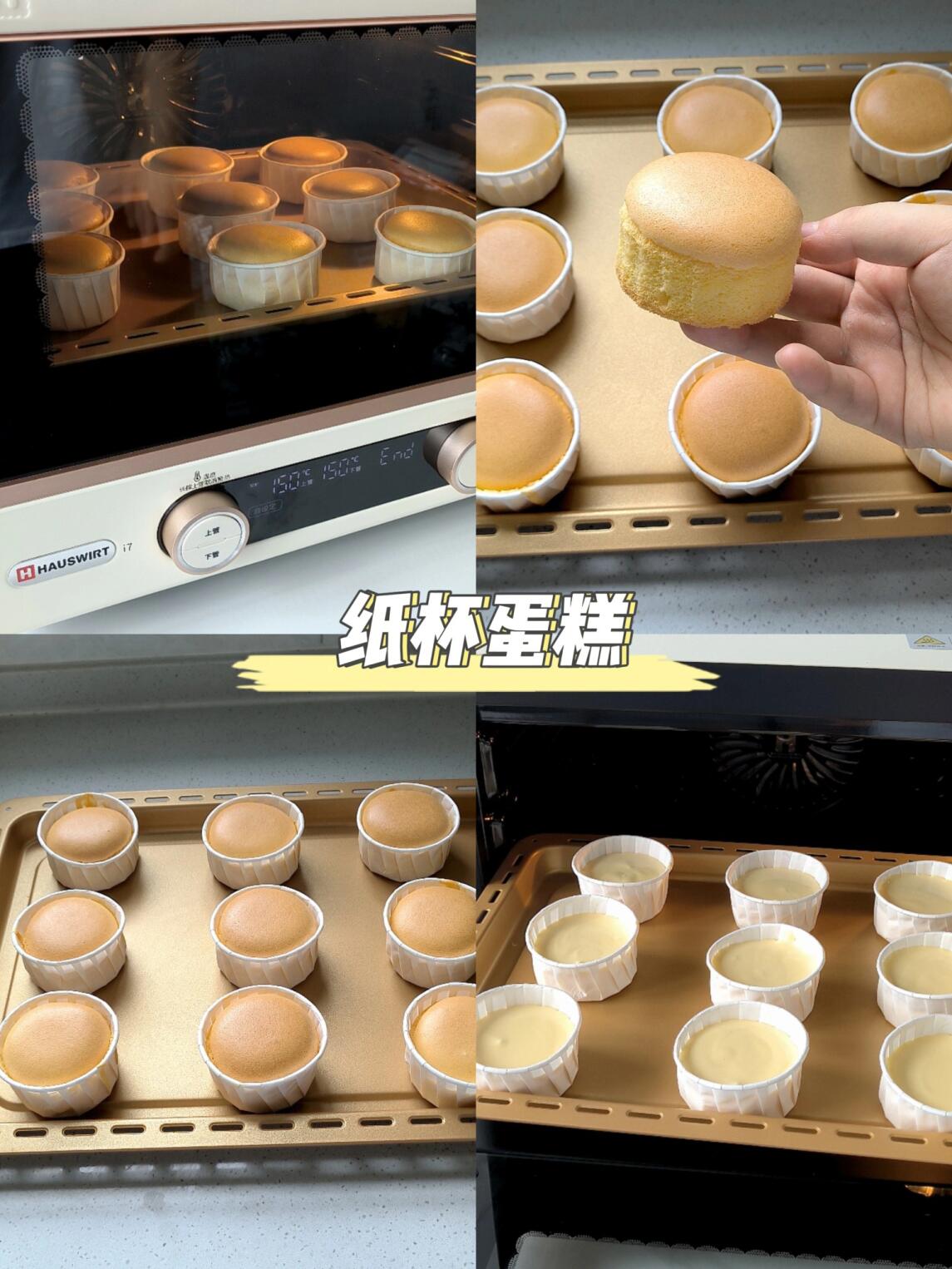 纸杯蛋糕|一个巨好用的配方 不开裂不回缩