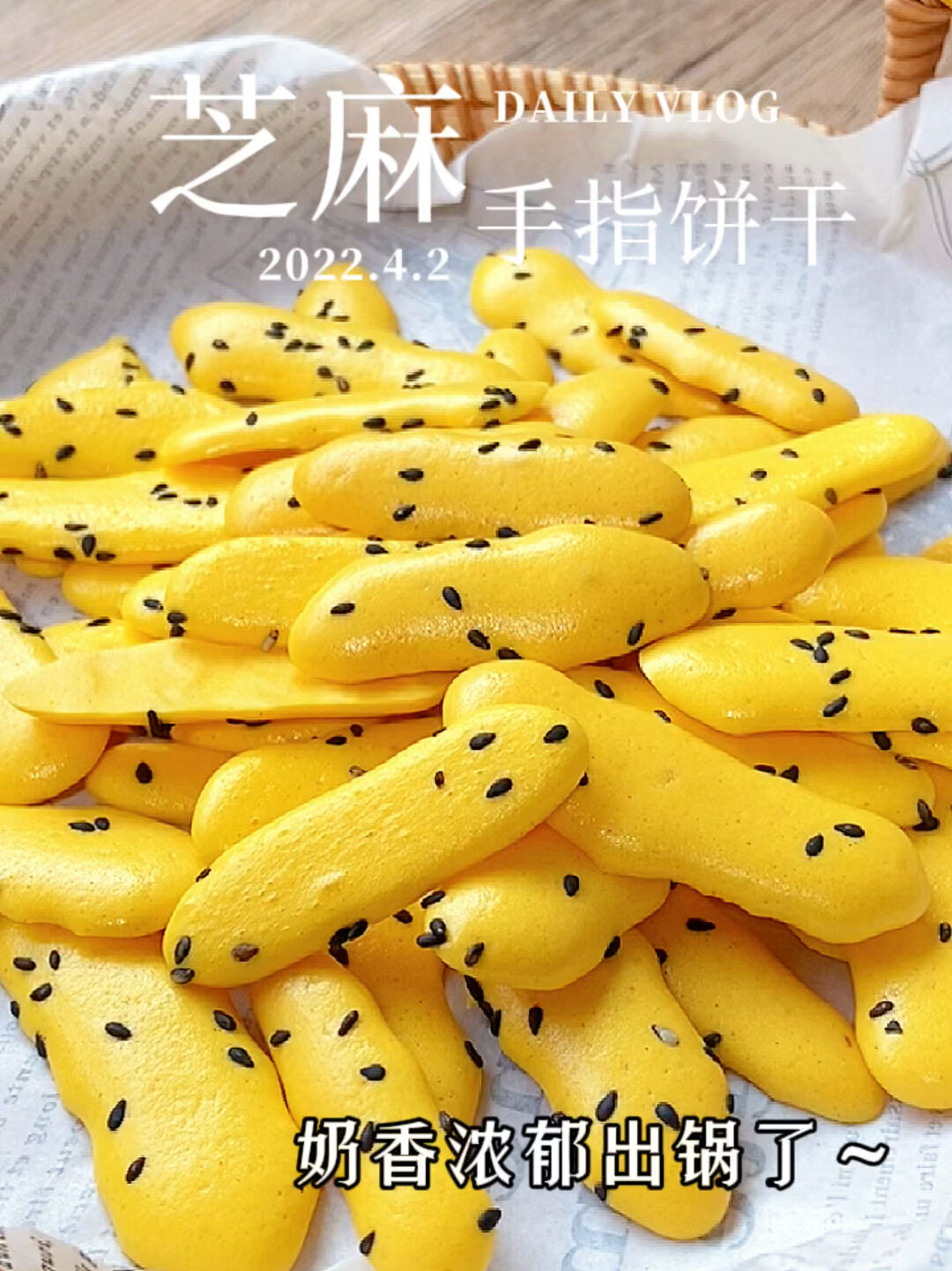 3种食材做孩子爱吃的哄娃零食手指饼干