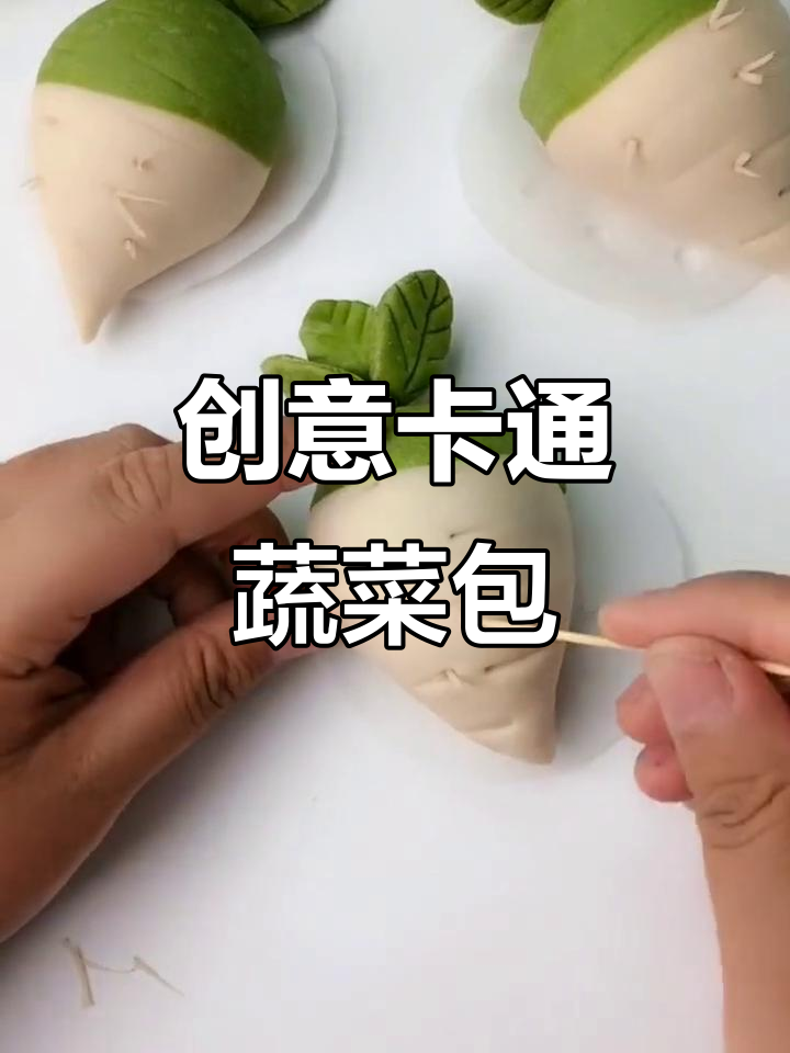 用菠菜汁做卡通包,简单又有趣!