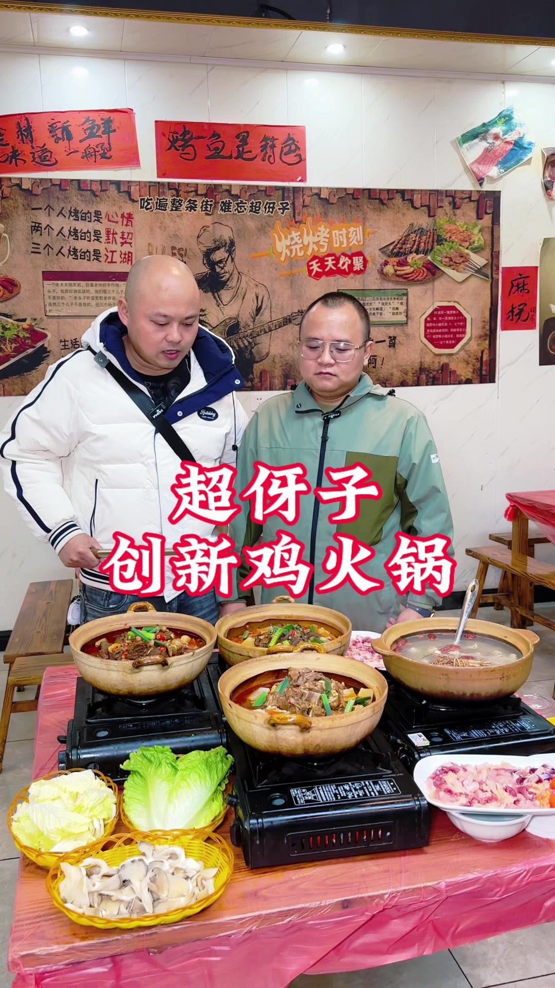 土火锅69和6选1,创新鸡火锅98,新上的团购,从来没有这么优惠,刷到了赶紧囤。火锅 创新