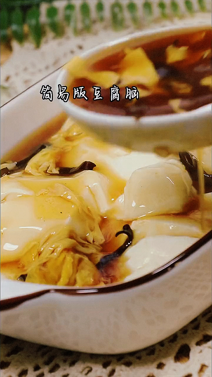 家庭版豆腐脑卤汁做法