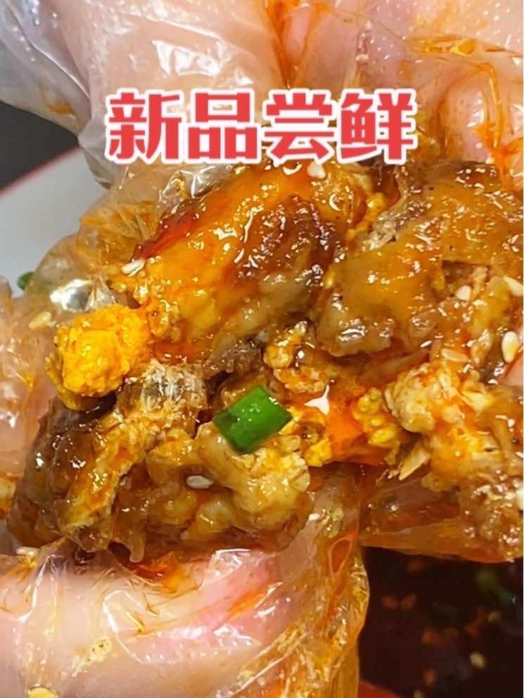 吕氏健康羊肉汤又上新品了，秘制香辣蟹 吕氏健康羊肉汤 香辣蟹 尝鲜 @闫大师（本地生活服务