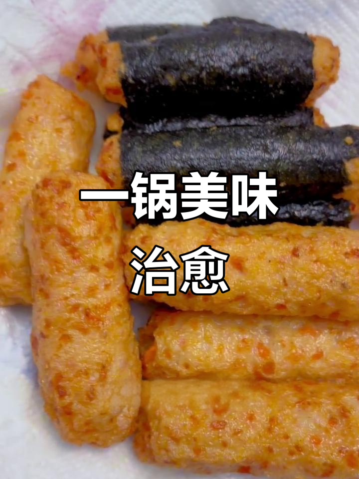 鱼饼与关东煮一锅炖,连挑食孩子也爱不释口!