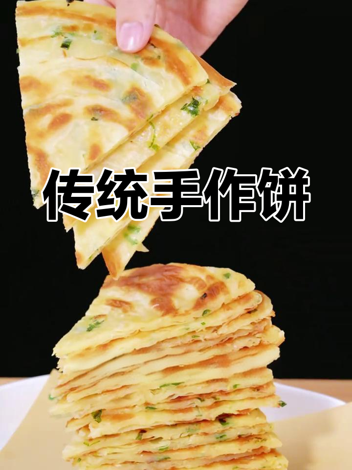 惊蛰时节,山东手工饼香气扑鼻,酥脆美味,回味无穷