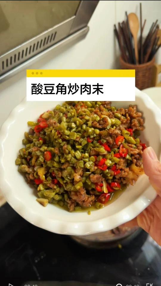 过年大鱼大肉吃腻了,今天安排酸豆角炒肉沫!