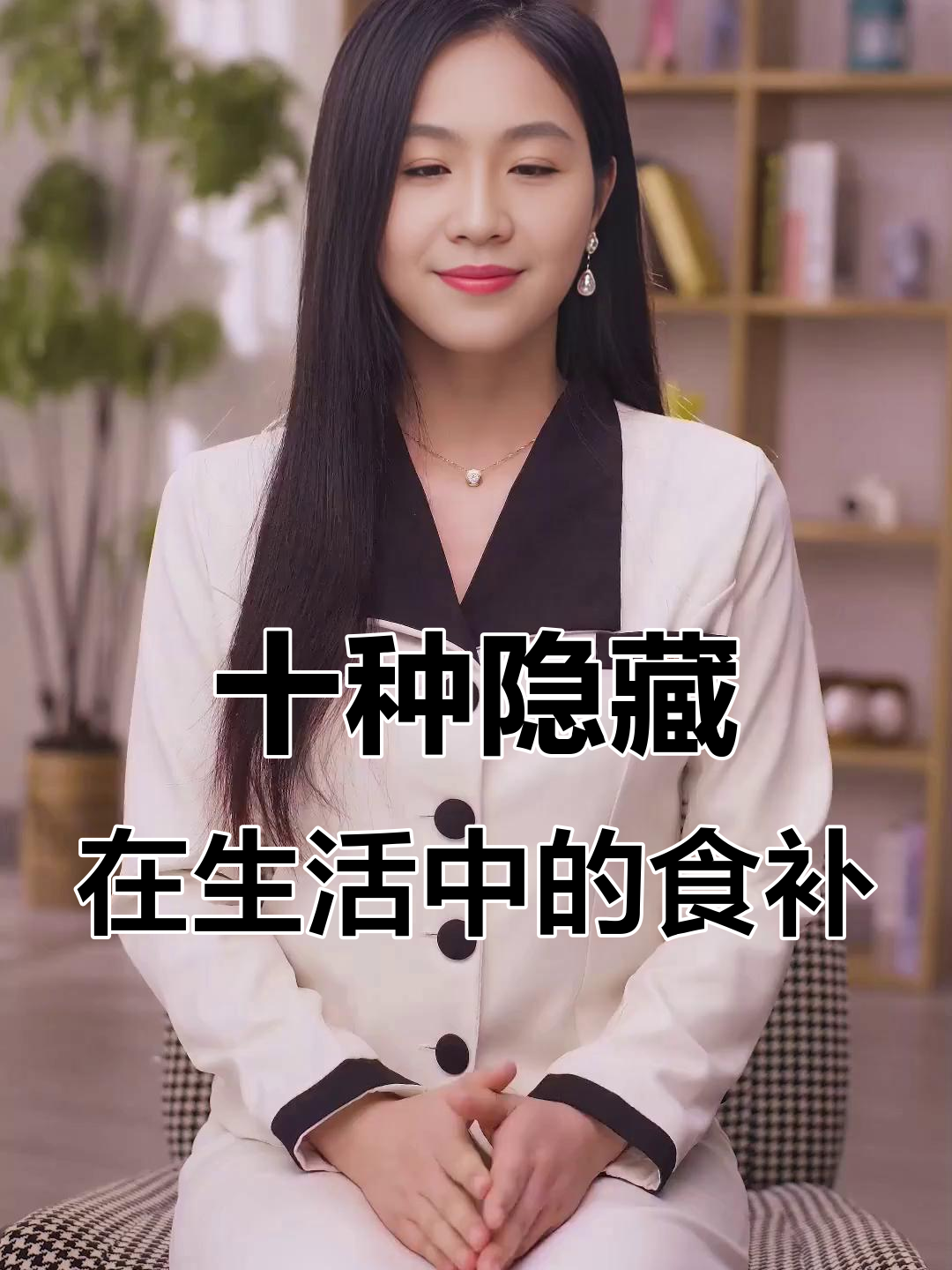 四季食补全攻略，养心润肺从日常做起