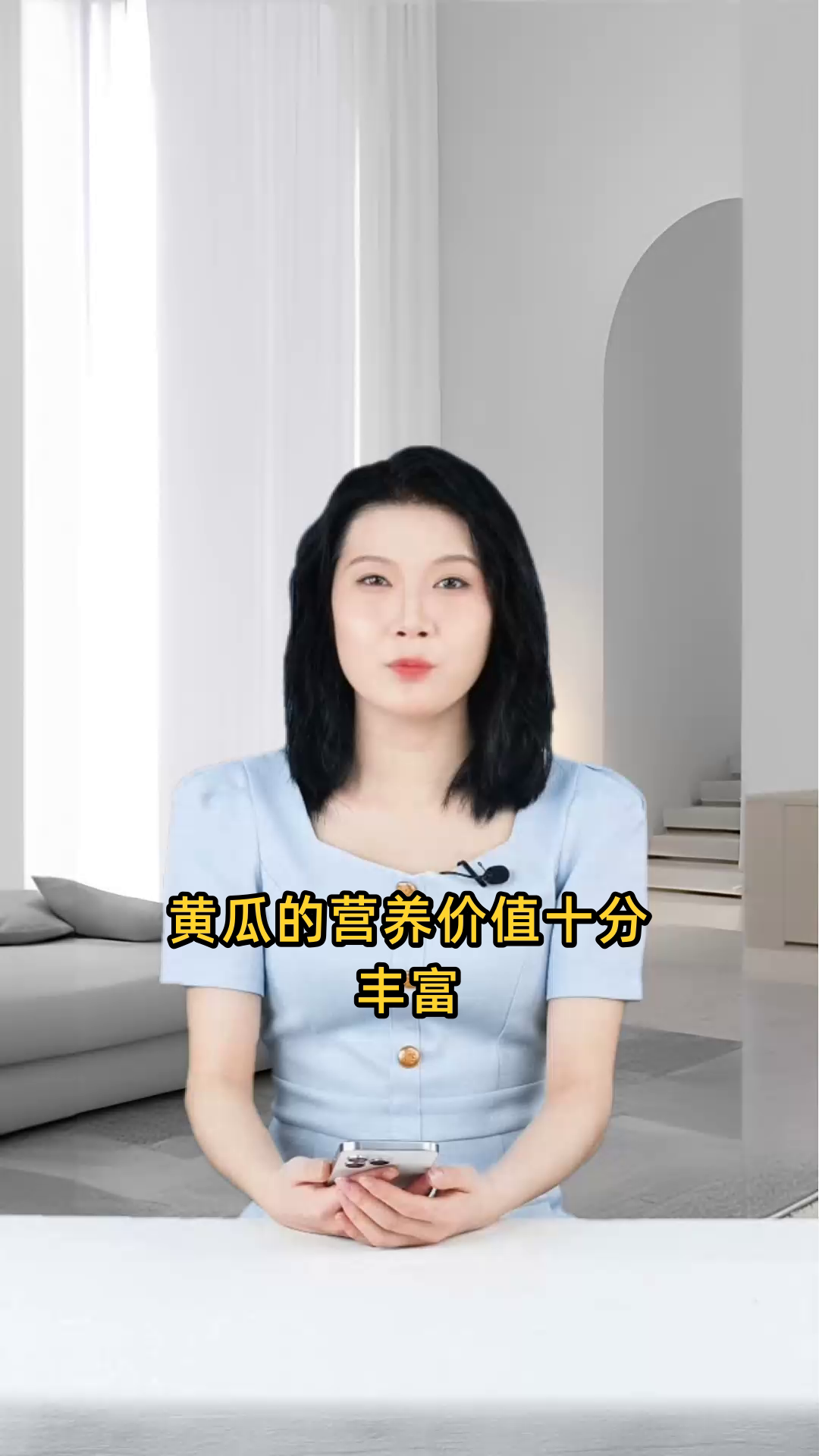 黄瓜的功效与作用全面解析,营养价值一目了然