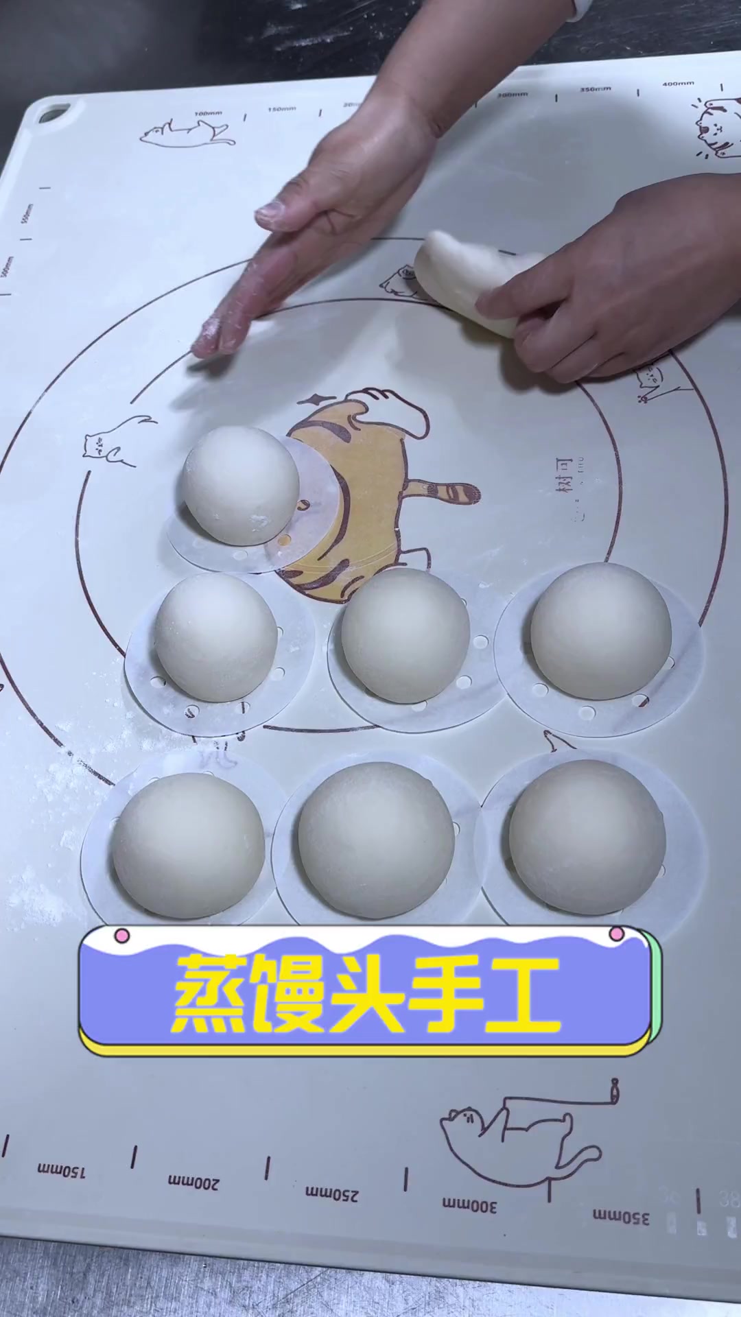 蒸馒头手工