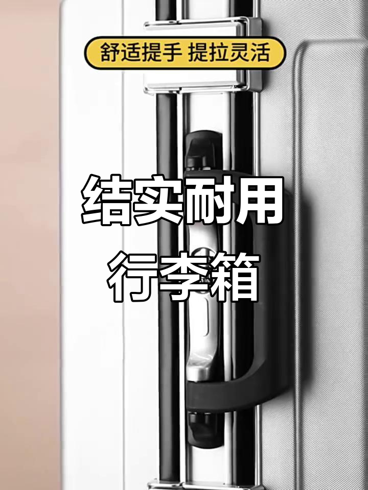卡帝乐鳄鱼行李箱,耐用大容量,时尚旅行必备
