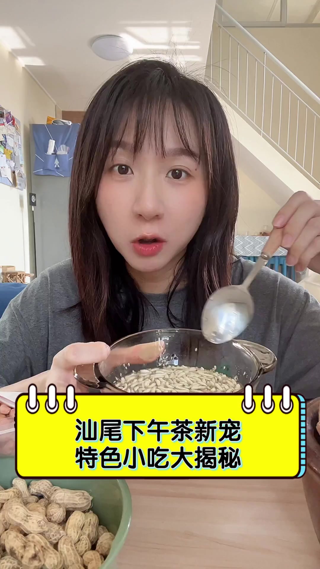 汕尾下午茶新宠,特色小吃大揭秘