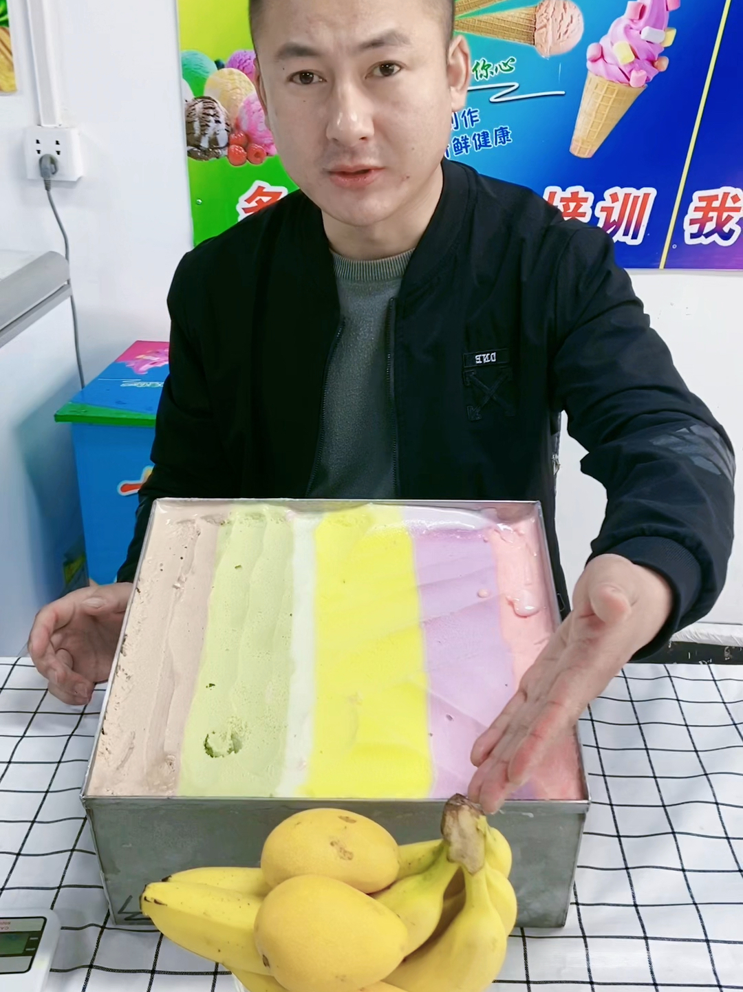 七彩冰淇淋详细教程