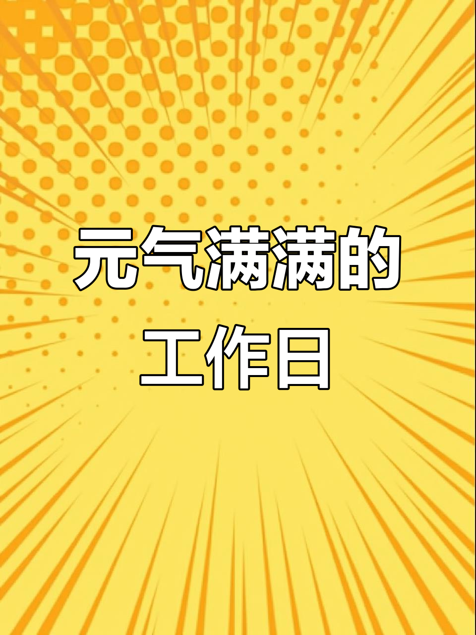 鸡胗、鸡肚和花生,工厂里忙碌的一天