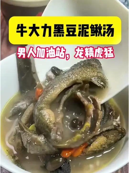 男人40一枝花,多喝这个汤,保持龙精虎猛享受生活 广东靓汤 广东煲汤 广东汤料包 煲汤爱好