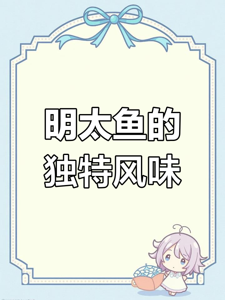 韩式辣焖明太鱼,下酒佳肴,简单易学!