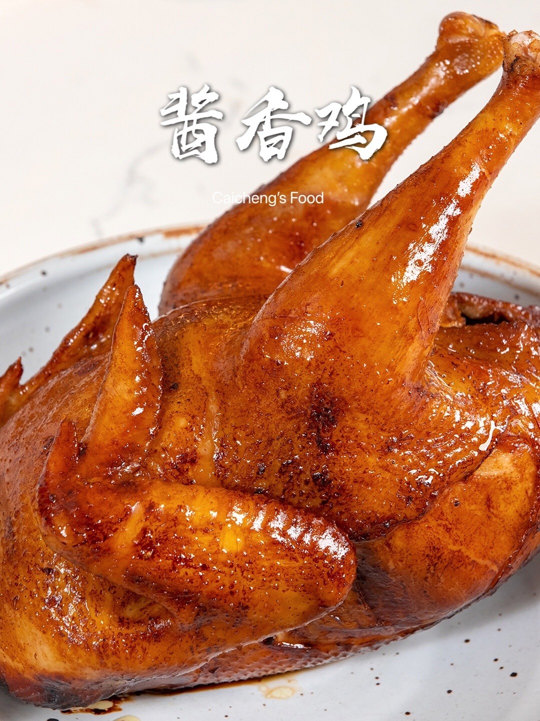 不加一滴油的酱香鸡,厨房小白都能做