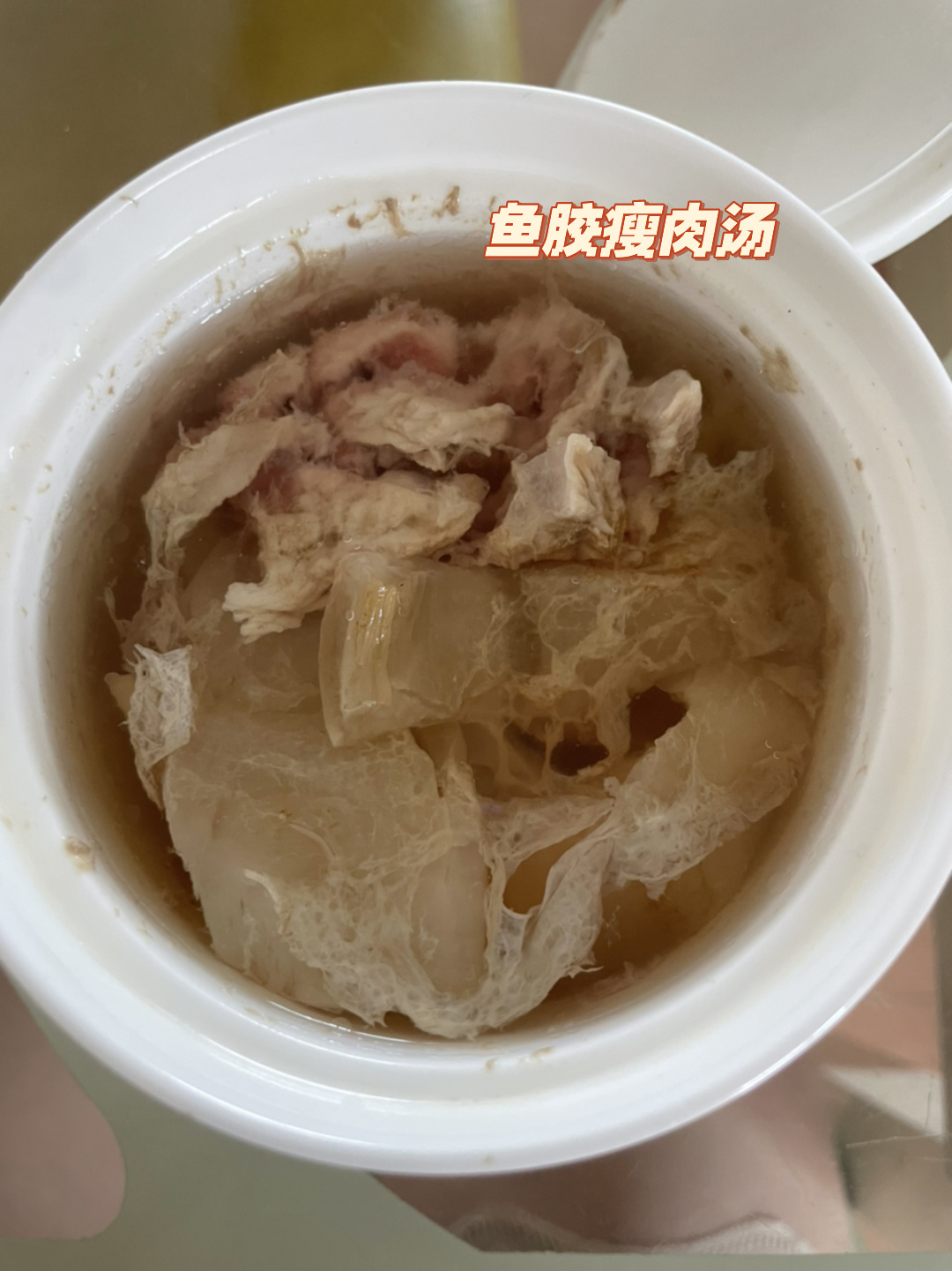 鱼胶孕妇什么时候吃最好?对孕妇有什么好处?