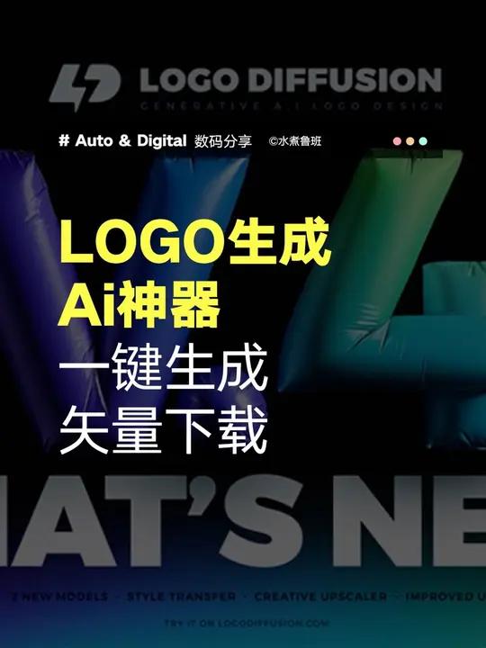 Logo设计如何用ai生成? 这个网站给大家一个不错的解决方案 内容启发搜索定格生命力挑战