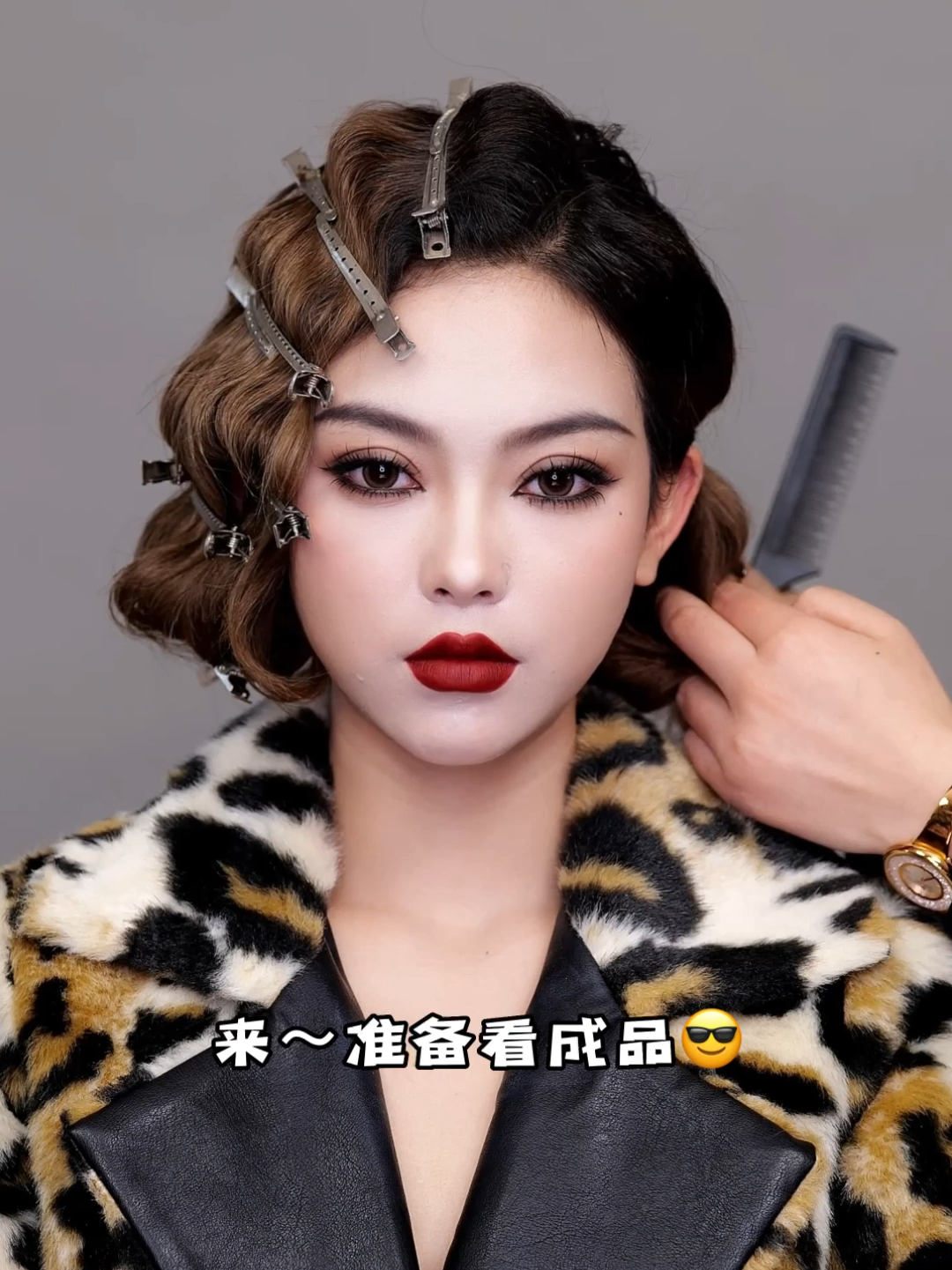 陈书婷同款“大嫂”详细发型教程来啦～