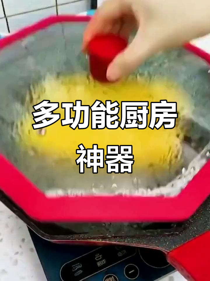一机多用,蒸煮热样样行,鸡蛋破皮问题也轻松解决!
