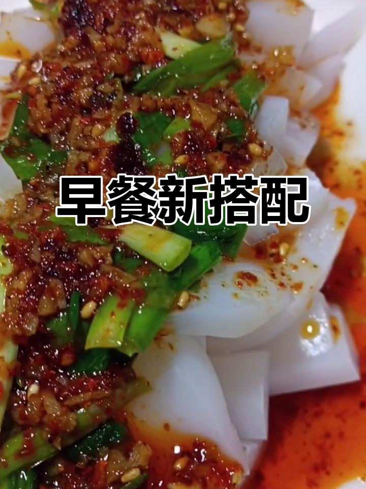 包子稀饭配凉粉，完美早餐组合！