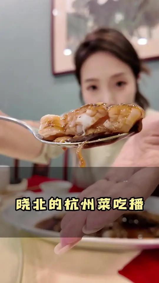 西湖醋鱼我点的300多,确实有6-7分。不过,都这个价儿了,不腥也是应该哒,也是蛮考验钱包