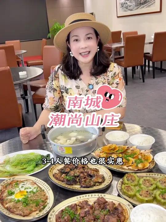 人均30多吃干蒸菜3～4人餐,好吃不贵,餐厅环境好还有停车场可免费停车!