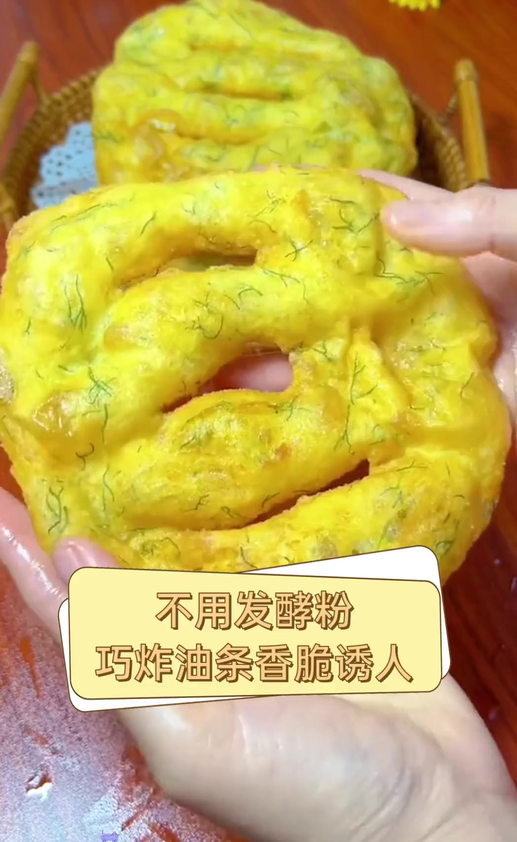 不用发酵粉,巧炸油条香脆诱人