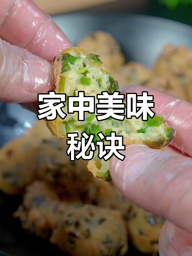豆腐韭菜丸子,外脆内嫩,家人争着吃!