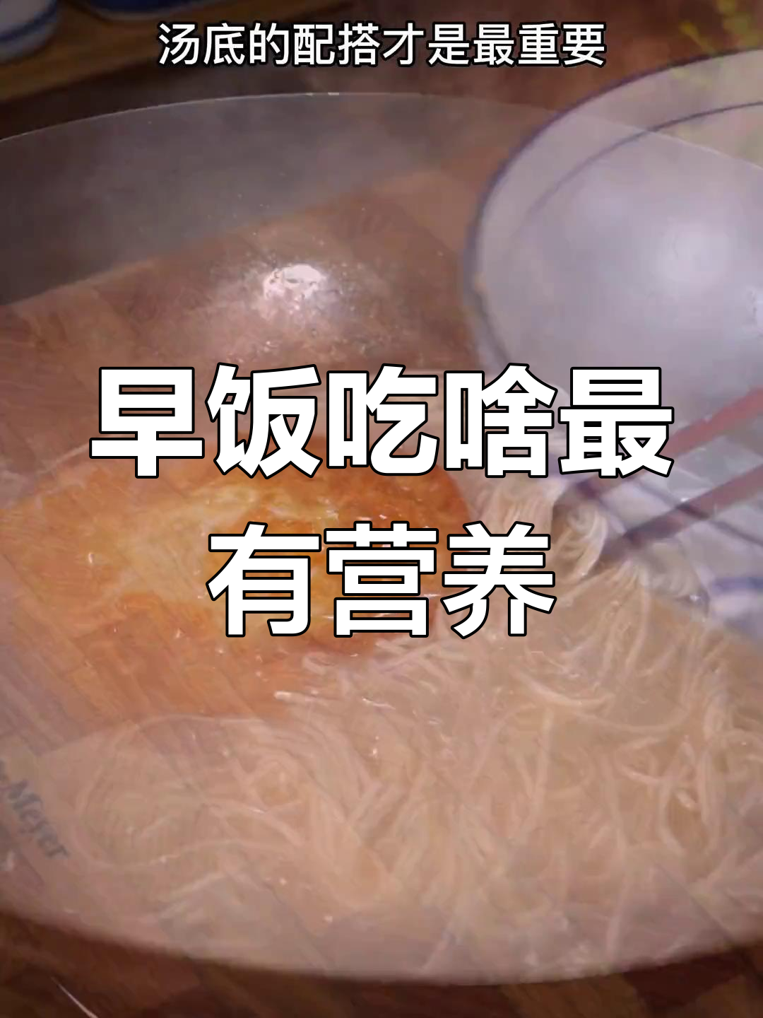 早餐吃什么最健康?营养搭配全攻略