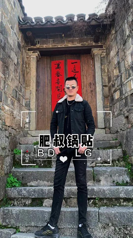 早餐届的扛把子肥叔锅贴现在出大招了!赶快来看一看吧!合肥吃货围观世界杯的正确姿势 肥叔锅贴