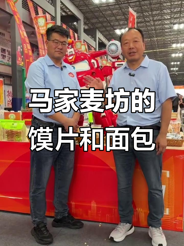 河北马家麦坊:传承二十年的馍片与新鲜手撕面包