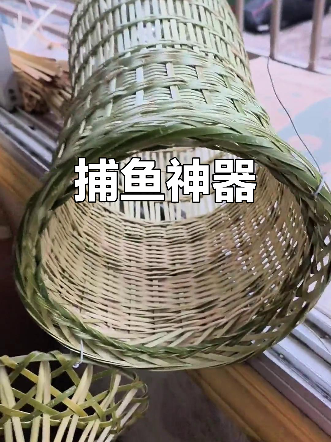 竹编鱼笼,流水口设计,轻松捕获鱼儿