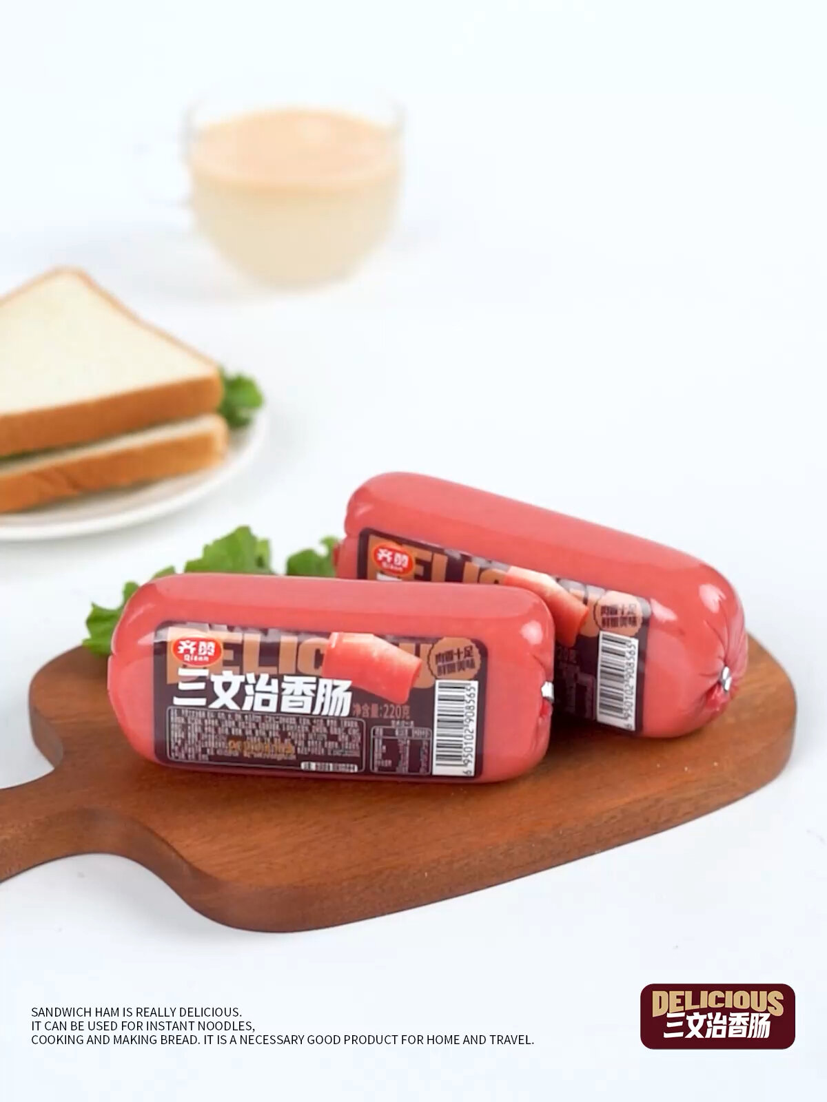 肉香十足,鲜嫩美味的三文治香肠来了!