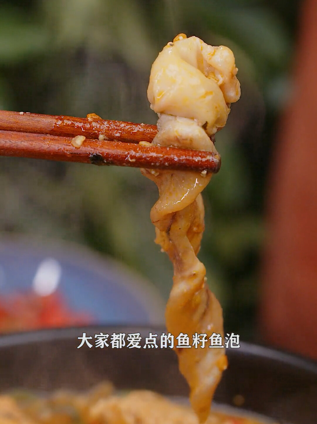 鱼杂火锅懒人做法3分钟搞定,鲜香辣,不腥