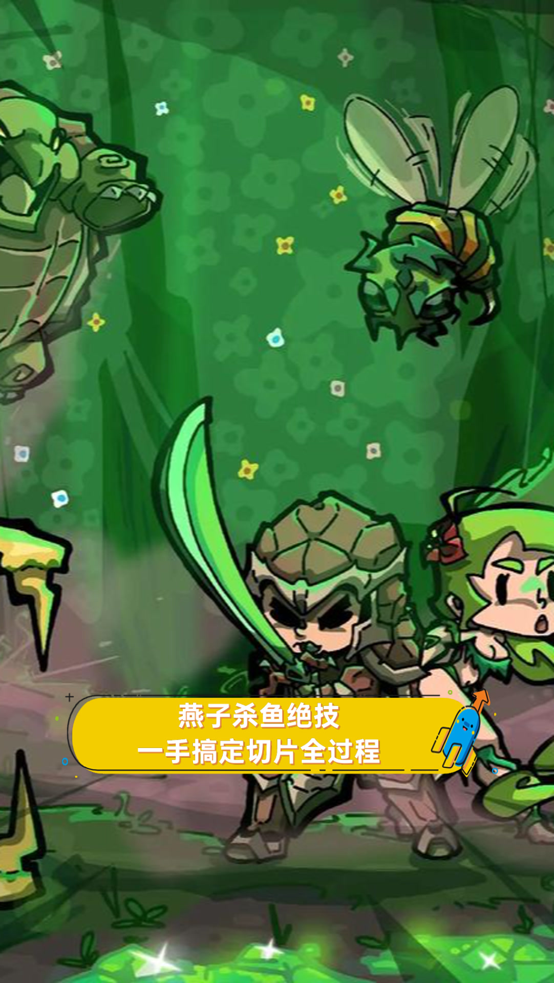 燕子杀鱼绝技,一手搞定切片全过程