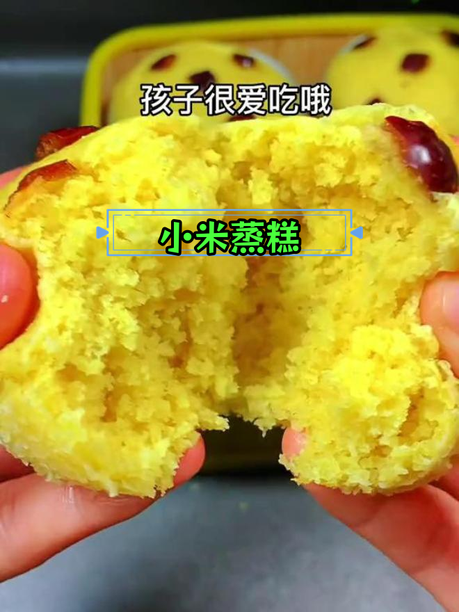 松软小米蒸糕,宝宝最爱