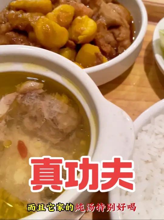 你今天晚饭吃什么了?